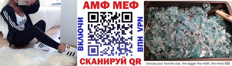 АМФ 97%  hydra ссылка  Окуловка 