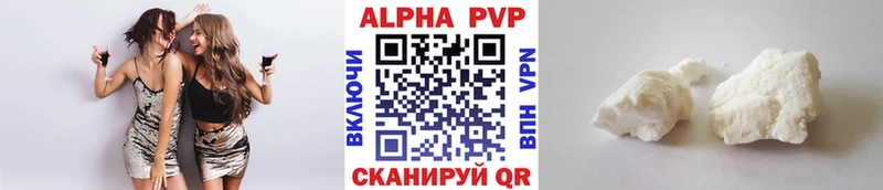 Alpha PVP Crystall Окуловка