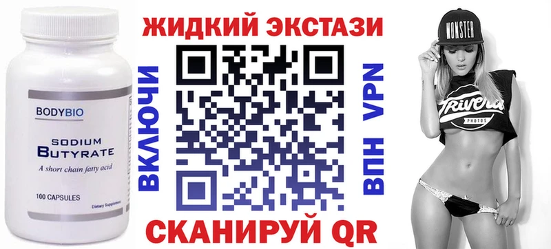 наркота  гидра сайт  Бутират бутик  Окуловка 