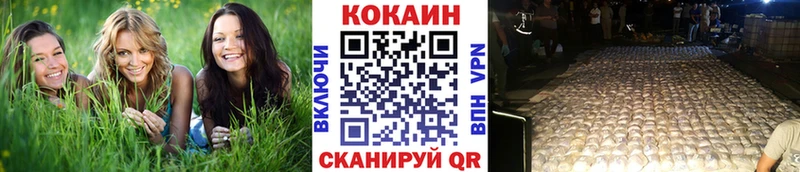 Cocaine Боливия Окуловка