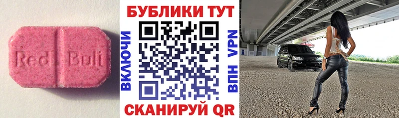 omg вход  Окуловка  мориарти как зайти  закладка  Экстази диски 