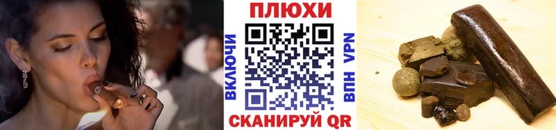 дарнет шоп  Окуловка  Гашиш убойный 
