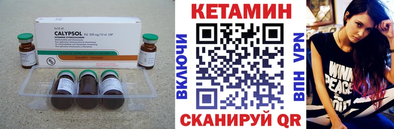 КЕТАМИН ketamine  где купить наркоту  Окуловка 