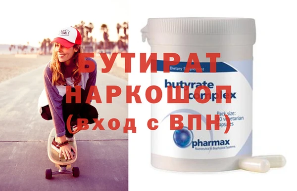 круглые Нязепетровск