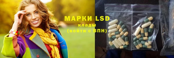 прущий лед Нягань