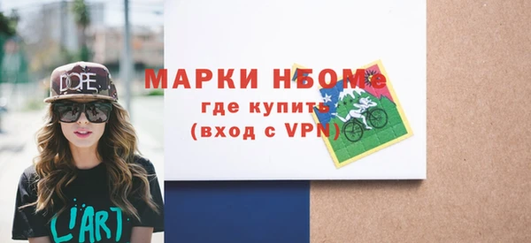 круглые Нязепетровск