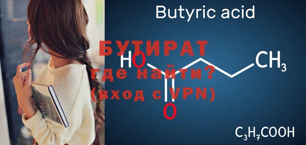 винт Няндома