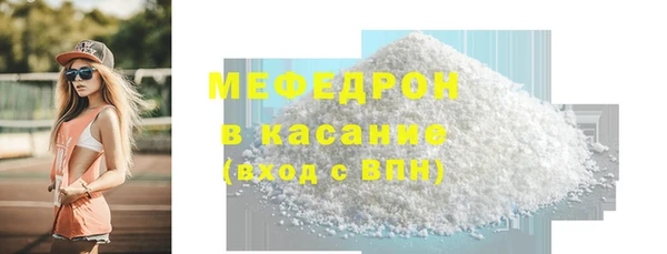 трава Новозыбков