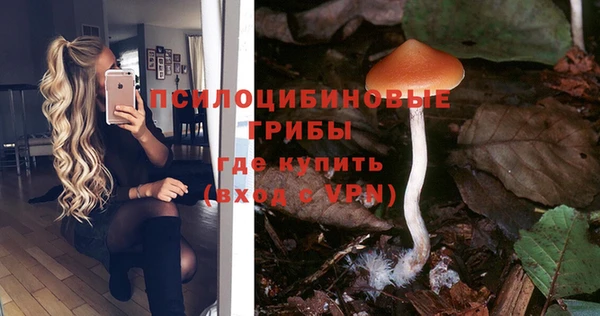 мефедрон VHQ Новодвинск