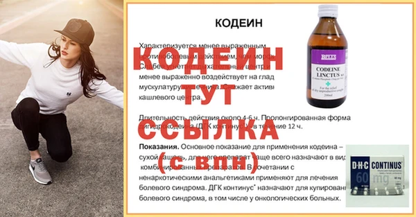 винт Няндома