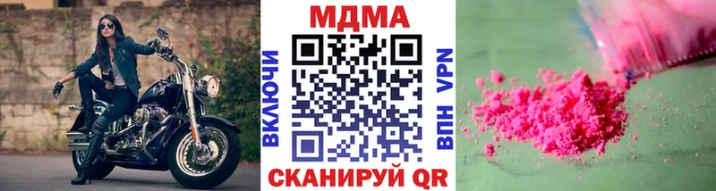 наркотики  Окуловка  MDMA кристаллы 
