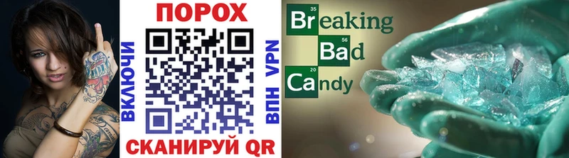 Метамфетамин кристалл  Окуловка 
