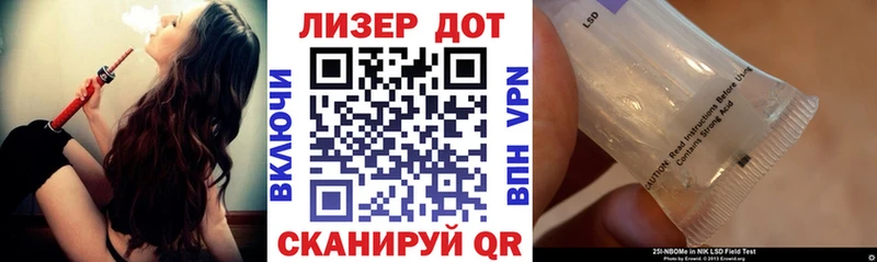 hydra ONION  Окуловка  Марки N-bome 1500мкг 