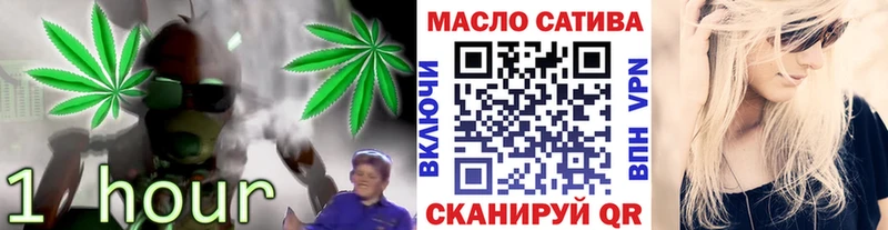 ТГК концентрат  OMG маркетплейс  Окуловка 